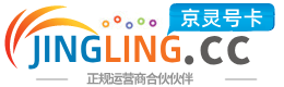 濮阳172号卡网 - 全国流量卡办理 | 手机卡免费申请 | 号卡代理
